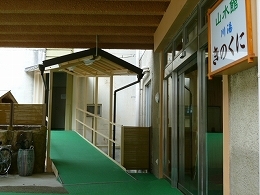 P1010420.jpg